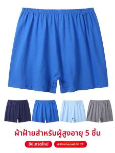 JUNYANFEI | Summer High-Waist Cotton Thin Boxer Shorts