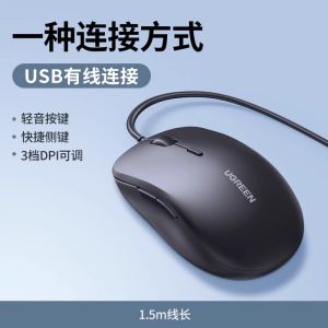 เมาส์คอมพิวเตอร์ไร้สาย USB สำหรับเล่นเกม น้ำหนักเบา สำหรับใช้ในออฟฟิศ พร้อมปุ่มข้าง คีย์บอร์ดคอมพิวเตอร์โน้ตบุ๊ก ไม่ต้องติดตั้งข้อผูกพัน