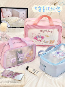 Sanrio Officially Authorized Cosmetic Bag Transparent Travel Bag Cute Travel Cosmetics Waterproof Storage Bag Wash Bag