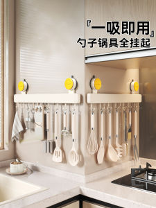 Kitchen Wall-Mounted Suction Cup Hooks Spoon Pan Holder Spice Rack Storage Organizer American Style Universal Space Aluminum Hook