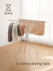 LANJIAOLUO | Giá Phơi Quần Áo Gấp Gọn Nhỏ