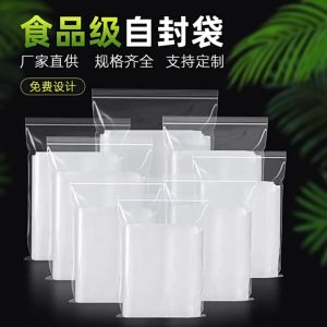 Zip Lock Plastic Bag Food Plastik Transparent Ziplock Bag Transparent Zip Bag Resealable Packaging Self Sealing