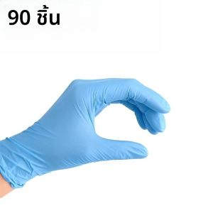 ถุงมือไนไตรล์แบบใช้แล้วทิ้งสีน้ำเงิน 30/60/90 ชิ้น ถุงมืออาบน้ำสัตว์เลี้ยง ถุงมือทำผม สะดวกสำหรับทำความสะอาดบ้าน อุปกรณ์ใช้แล้วทิ้ง