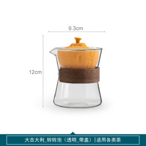 Lazy Persons Tea Brewing Tool Small Qingkan Special Pot Tea Water Separation Public Justice Cup Rotation Tea Pot Three Fortunes