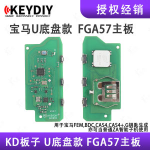 KD Smart Key Machine FGA57 สำหรับ BMW U Series FEM BDC CAS4 G Chassis สร้างแผ่นZA ชิ้นส่วนรถยนต์ ระบบป้องกันการขโมย