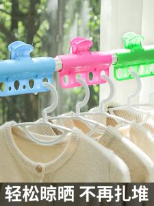 Strong Windproof Clothes Drying Rack Clamp Large Clothes Hanger Fixer for Drying Quilts And Clothes Home Storage Organizer