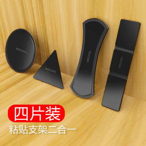 Nano Sticky Note Multifunction Bracket Mobile Phone Universal Magic Multi-Purpose Black Technology Magic Powerful Lazy Car