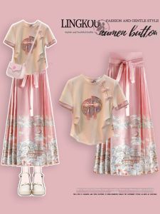 NUMEN BUTTON | Short Stature Round Neck Traditional Style T-shirt Top and Maxi Skirt