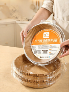 Yunlei | Air Fryer Oven Drip Pan Oil Absorbent Heat Resistant Silicone Baking Paper