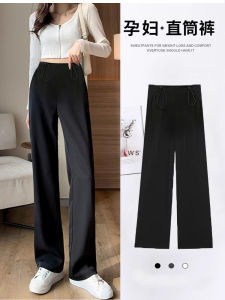 Pregnant Women Straight Leg Pants Autumn Winter New Style Womens Long Wide Leg Suit Pants Fleece Lined High Waist Non-Moving