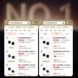 JUNYONG | Bộ chuyển đổi Wireless Carplay sang ICCOA