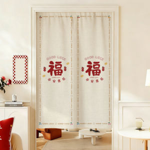 HUAJIANYU | Non-Drilling Luxury Privacy Curtains