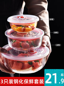 กล่องอาหารมื้อเช้าเซรามิก กล่องเก็บของแบบปิดแน่น กล่องใส่ผลไม้ กล่องใส่อาหารในตู้เย็น กล่องซึมน้ำมันแบบตุ๊กตา กล่องใส่อาหารสำหรับผู้ใหญ่