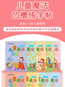 Sách Luyện Chữ Số Latin Tiếng Anh Cho Trẻ Mẫu Giáo Sách Tô Màu Trước Khi Đi Học Sách Luyện Chữ Số Cho Trẻ Em Từ 3-7 Tuổi