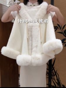 Gentle Fairy Lady Thickened Cape and Shawl for Cheongsam Autumn and Winter Artistic Easiest for Match Warm Plush Outer Wear Cardigan Collar Fleece-lined
