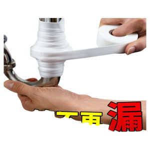 Waterproof Sealing Tape Bathroom Kitchen PVC Drain Pipe Leak Repair Anti-UV Anti-Aging Strong Adhesive Leak Stopper Band