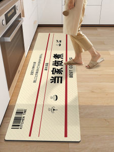 Japanese Style Kitchen Door Mat Waterproof Oil Resistant Long Strip Anti-Slip PVC Entrance Rug Home Use Floor Mat Carpet