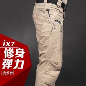 Chaser IX7 Tactical Pants for Men Nylon Breathable Workwear for Outdoor Activities Military Fans Special Forces Pants with Multiple Pockets