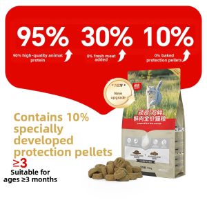 WANPY|  Nutritious Universal Cat Food for All Life Stages Freeze-Dried