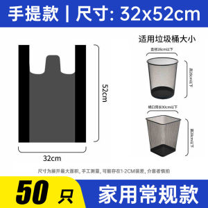 Túi Rác Nhựa Dày Dùng Trong Nhà Bếp Túi Rác Nhà Tắm Dùng Một Lần Túi Rác Nhà Vệ Sinh Túi Rác Nhựa Màu Đen Túi Rác Cầm Tay Túi Rác Gia Đình