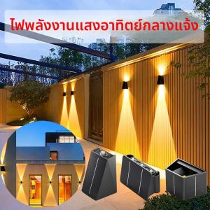 โคมไฟสวนกลางแจ้ง lampu SOLAR dinding โคมไฟ LED พลังงานแสงอาทิตย์ภายนอกภายนอกโคมไฟติดผนังแบบ sconces สำหรับตกแต่งสวน