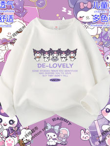 เสื้อฮู้ดเด็กผู้หญิง แขนยาว คอกลม ทรงหลวม อบอุ่น แฟชั่นฤดูใบไม้ผลิ ฤดูใบไม้ร่วง ฤดูหนาว เสื้อผ้าเด็ก คอกลม แขนยาว ผ้าขนแกะ แฟชั่น