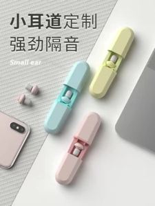 ที่อุดหูสำหรับตัดเสียงรบกวนขณะนอนหลับที่อุดหูซิลิโคนสำหรับลดเสียงรบกวนการนอนหลับและคอนเสิร์ตการป้องกันการได้ยินที่สะดวกสบาย