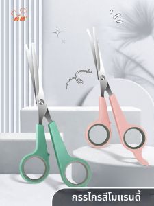 XINGKU | Pet Grooming Scissors Round Tip Straight