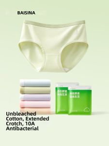 Baisina | Antibacterial High-Rise Seamless Cotton Underwear Triangle 10A