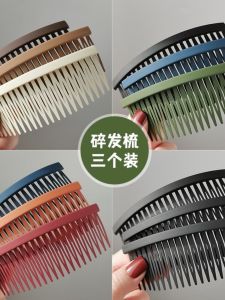 New Arrival Hair Comb Hair Comb Female Forehead Bangs Broken Hair Organize Fantastic Back Head Headband Hair Clip Headdress Headband