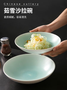 จานเซรามิก Ruxue Salad ทรงกลมสำหรับจัดจานอาหารหวานและซุปสำหรับร้านอาหารสไตล์ธุรกิจระดับไฮเอนด์