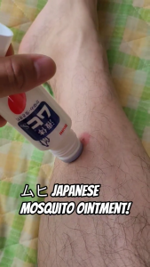 Muhi Insect Bite Anti Itch Mosquito Bite Skin Care Cream Liquid Patch Japan