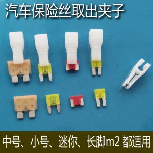 Car Fuse Clip Small and Medium Mini M2 Miniature Long Foot Fuse Extractor Pliers Fuse Puller