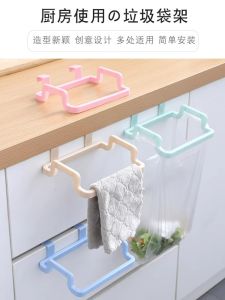 Giá Đỡ Thùng Rác Nhà Bếp Treo Tường Giá Đỡ Khăn Lau Cửa Giá Đỡ Túi Rác Giá Đỡ Thùng Rác Dụng Cụ Vệ Sinh Gia Đình