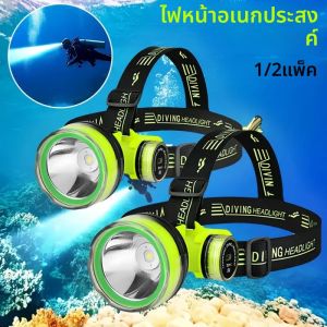 ดําน้ําไฟหน้าแบบชาร์จไฟได้ IPX8 ไฟหน้ากันน้ํา LED ไฟฉายมืออาชีพ Ultralight ไฟฉายตกปลาไฟหน้า