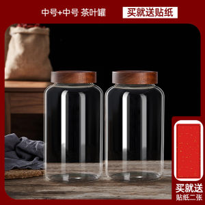 Food Grade Glass Sealed Storage Jar Large Capacity Orange Peel Storage Bottle Tea Storage Container round Shape Kitchen Storage