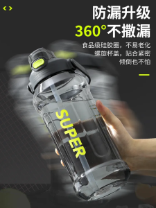 Cốc Nước Thể Thao Dung Tích Lớn Cho Nam 2000ml Cốc Nước Đi Bộ Đường Dài Ngoài Trời Cốc Nhựa PP Bền Bỉ Có Van Xả Nắp Đựng Nước Đi Làm