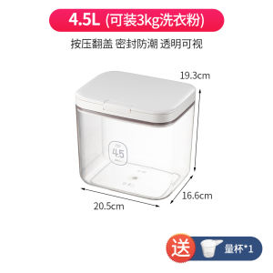 กล่องเก็บสบู่ล้างผ้าความจุขนาดใหญ่ กล่องเก็บสต็อกลูกบอลล้างผ้า กล่องเก็บน้ำยาล้างผ้า อุปกรณ์จัดระเบียบในครัวเรือน