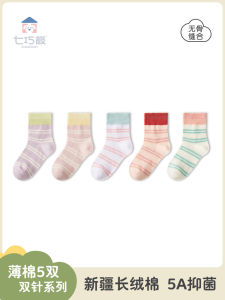 Spring & Autumn Girls' Mid-Calf Socks: A Comprehensive Guide