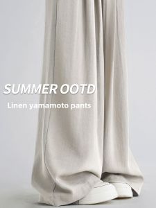 TUOXIANSHENG | Ice Silk Wide Leg Pants Women Summer Thin Straight Loose Casual Cool Hanging Drapey Long Pants High Waist Korean Style Commute