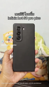 เคสกำมะหยี่ สำหรับ infinix Hot50 pro plus Hot50i Smart9 เคสกันกระแทก สีพื่นกำมะหยี่