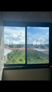 ฟิล์มกรองแสงติดกระจกบ้านสุญญากาศ กว้าง60เซน ยาว2เมตร กันคนมอง กรองแสงแดด ลดความร้อน เพิ่มความเป็นส่วนตัว ติดตั้งง่าย ลอกออกไม่ทิ้งคราบ ไม่ทิ้งรอยบนกระจก ราคาสบายกระเป๋า สติกเกอร์ติดกระจก ฟิล์มติดกระจก สติกเกอร์ติดกระจกบ้าน