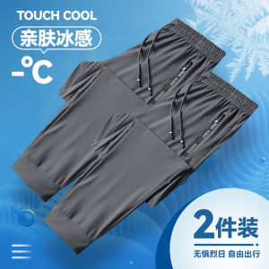 Ice Silk Casual Pants Womens Thin Loose Fit Summer Black Quick Dry Mosquito Proof Fitness Leisure Trousers Versatile Sports Pants