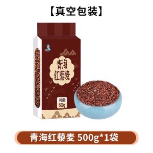 High Quality Qinghai Quinoa Rice 500g Vacuum Sealed Nutritious Grain Non-Cereal Premium Meal Replacement Porridge