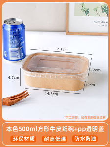Disposable Picnic Lunch Box Long Rectangle Paper Material Spring Outing Fruit Sushi Wild Camping Takeaway Sushi Box Lunch Box