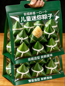 CHANYUMENG | Mini Fresh Childrens Zongzi Glutinous Rice Dumplings