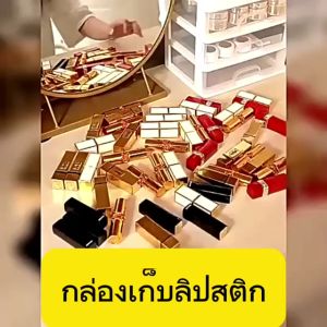 hikim ที่ใส่ลิปสติก ความจุขนาดใหญ่   จัดระเบียบเครื่องสําอาง