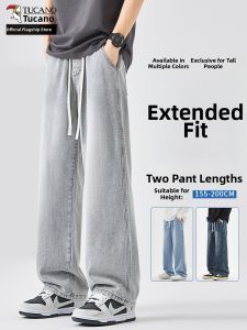 TUCANO | Long Slim Breathable Loose Wide Leg Straight Casual Pants