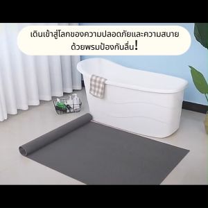 REALM แผ่นยางกันลื่น แผ่นกันลื่นห้องน้ำ แผ่นกันลื่น พรมกันลื่น bathroom antislip mat ยาว1m/2m/5m/10m กว้าง90cm วัสดุPVC กันลื่น เท้าสัมผัสสบาย