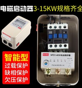 อุปกรณ์เสริมคอมเพรสเซอร์ครบชุด ชุดป้องกันมอเตอร์สตาร์ทแม่เหล็ก 4 75KW สวิตช์แรงดัน อะไหล่เครื่องอัดอากาศ